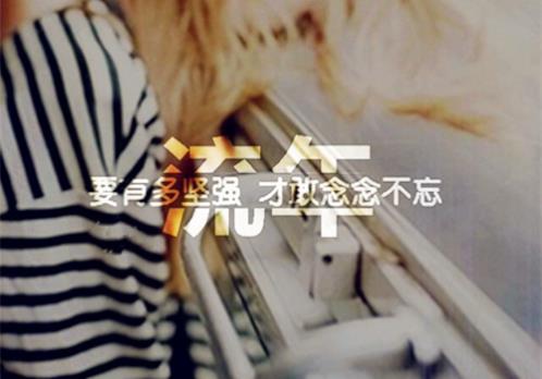 夜晚抒发心情的说说