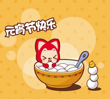 端午节祝福文案简短说说