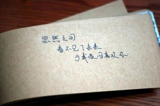 涂磊说分手后最好不要做朋友