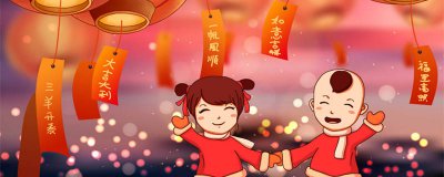 ​元宵节灯谜及答案 元宵节谜语三年级