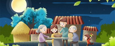 ​中秋节的谜语 中秋节的谜语和答案 小学生