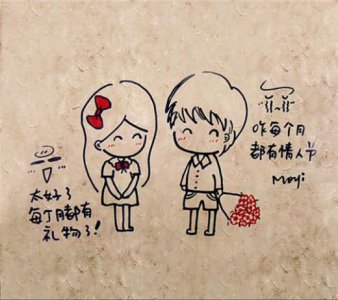 ​半夜睡不着的说说发朋友圈[15条] (我想补觉经典说说)