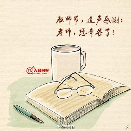 光棍节幽默说说带图片