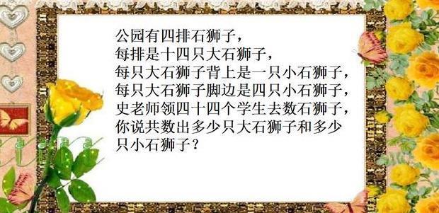 10首朗朗上口的少儿绕口令，适合3-7岁儿童练习口语！