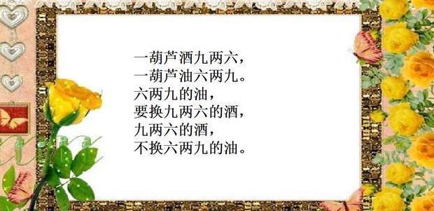 10首朗朗上口的少儿绕口令，适合3-7岁儿童练习口语！