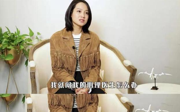 朱丹回应口误，称打击很大找了心理医生，还在现场念人名绕口令