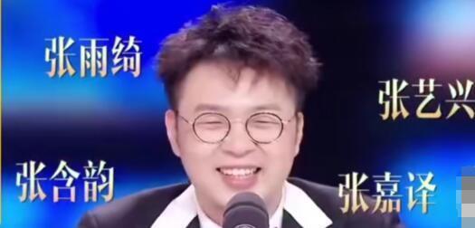 朱丹回应口误，称打击很大找了心理医生，还在现场念人名绕口令