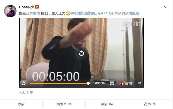华少接受绕口令挑战，比原创林俊杰还快1秒，网友：不愧是好舌头