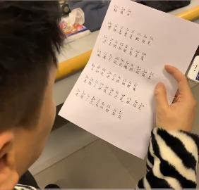 林俊杰发动全民进阶绕口令，张靓颖费劲林书豪念不明，谢霆锋太慢