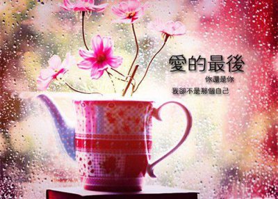 ​2024年适合放在情侣空间的说说(54句)