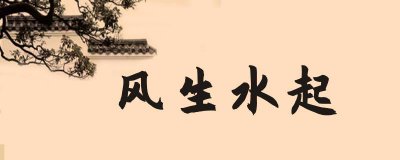 ​关帝灵签第28签的含义 关帝灵签第28签解签