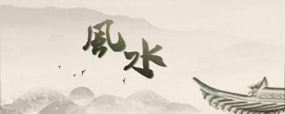 ​五帝钱什么时候挂最好 五帝钱什么日子挂最吉利