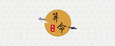 ​九宫飞星推算方法 九宫飞星推算方法2024