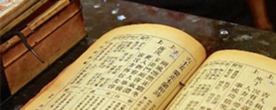 ​什么人不能请五帝钱 五帝钱最怕什么属相
