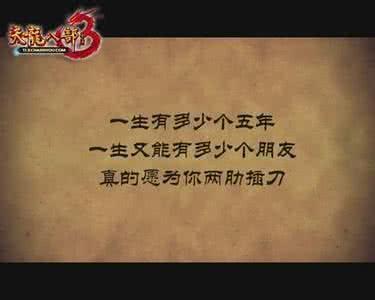 朋友圈说说熬夜句子 熬夜发朋友圈说说配图