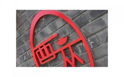 ​朋友圈早上好的说说短 朋友圈说说短句子(精选18句)