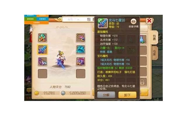 粤语文案短句激励汇编70条 粤语文案短句激励汇编70条