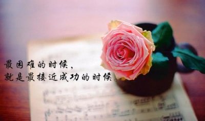 ​最好最深情的告白