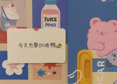 ​兔歇后语82句