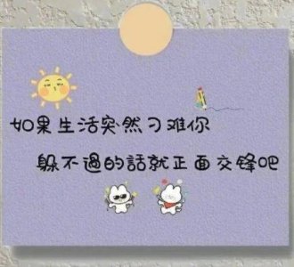 ​气象歇后语82句