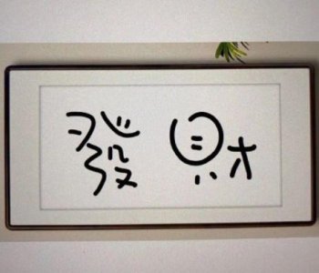 ​歇后语精选82句