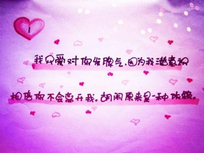 ​天冷人心暖的经典语录