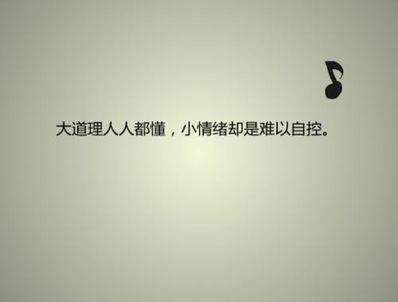 简短唯美哲理句子 好听唯美的短句子，富含哲理的句子