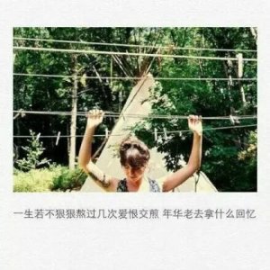 ​办公室标语励志墙贴