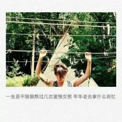 办公室标语励志墙贴