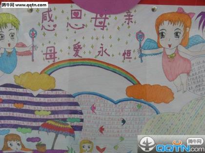 工作中励志的名言