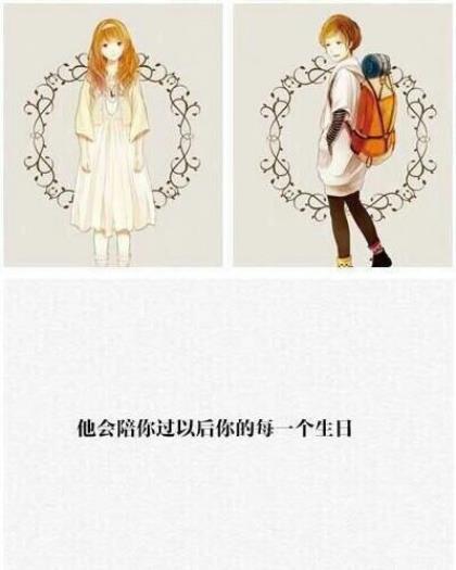 早安正能量简单一句话