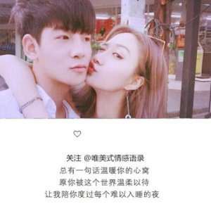 ​开心的唯美短句子说说心情 好心情说说唯美句子