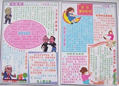 ​十字最美早安短句 85%[24句]