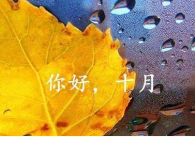 运气不好的幽默心情说说图片