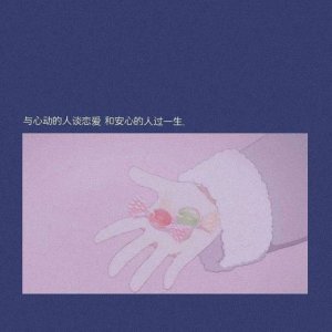 ​微信朋友圈伤感情话说说