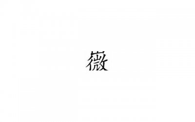 ​奉节乡村文案抖音（美丽乡村抖音文案）