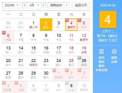​2020清明节祭奠英烈寄语大全 清明缅怀英雄先烈句子短语