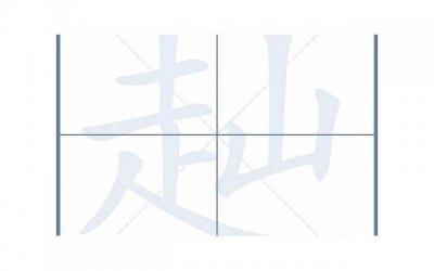 ​儿童舞蹈抖音街舞文案