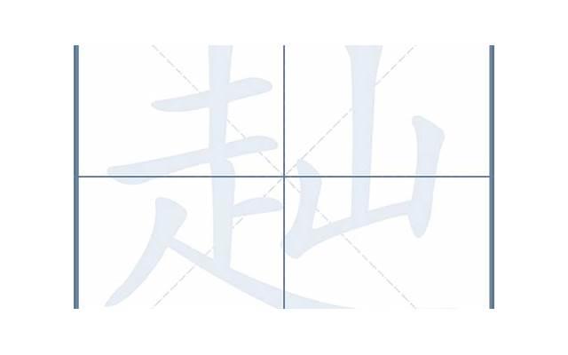 儿童舞蹈抖音街舞文案