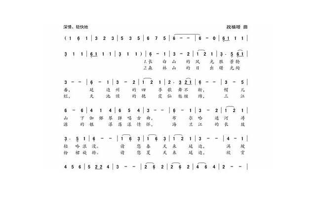 真心话大冒险经典问题 真心话问题大全感情(24句)