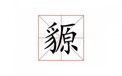 ​句句不提想念字字皆是想念(句句不提想念字字皆是想念想家)