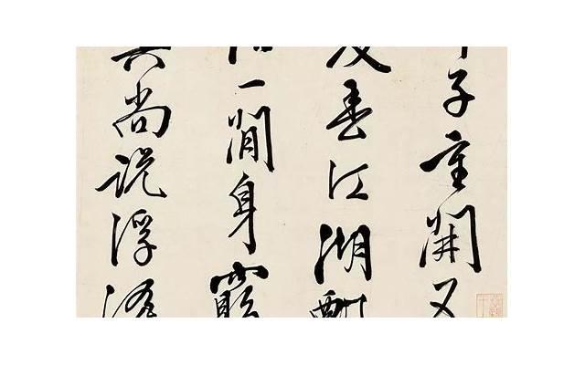 最新说说心情短语 八月十五中秋节心情说说