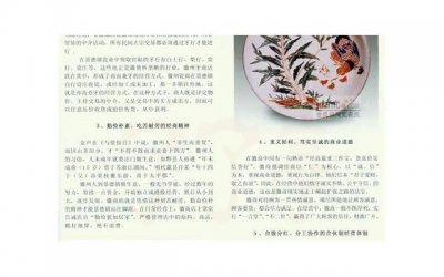 ​怎么在聊天的时候找点话题聊才会不显的尴尬，？