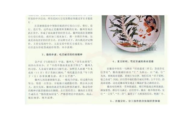 怎么在聊天的时候找点话题聊才会不显的尴尬，？