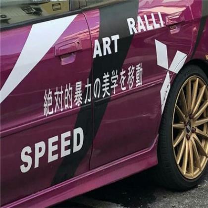 描写关于春节春联的句子