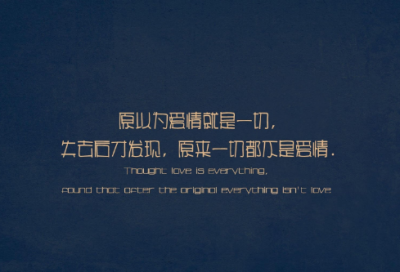 ​520情人节告白句子