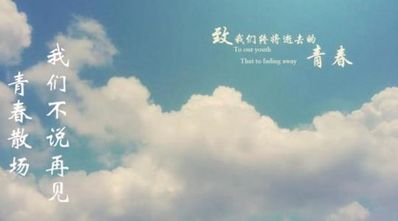 离别不说再见语录 离别不说再见,是否会心酸是什么歌?