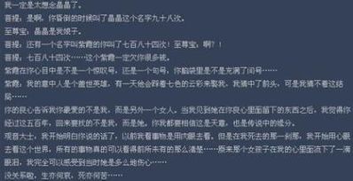 分手后祝福前男友的话 分手后,祝福男朋友的话