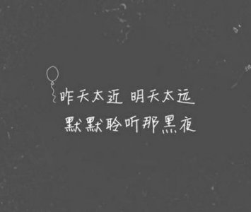 ​伤感说说关于分手的话 分手后朋友圈的伤感说说