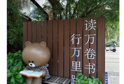 ​迎接五月朋友圈文案说说